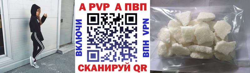 Как найти закладки Кимовск Гашиш Бошки Шишки A-PVP Меф мяу мяу