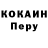Кодеиновый сироп Lean Purple Drank Serhii Khomiuk