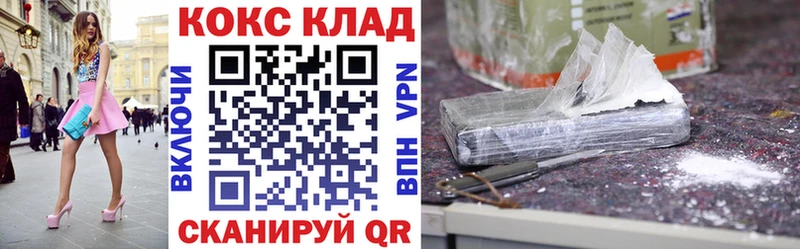 COCAIN Эквадор  MEGA ONION  Кимовск 