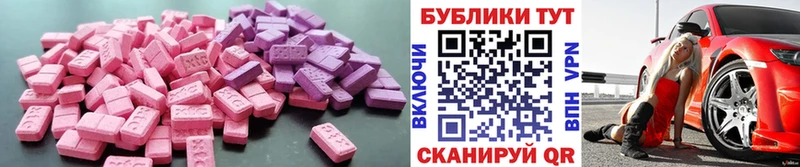 Экстази VHQ  блэк спрут ссылки  Кимовск 