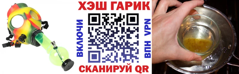 Гашиш Cannabis  МЕГА как зайти  Кимовск 