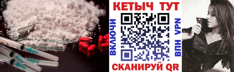 КЕТАМИН VHQ  где можно купить   Кимовск 