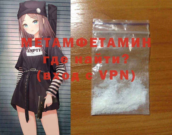 крисы Абдулино