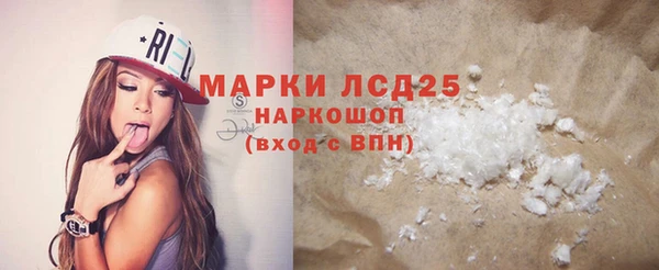 крисы Абдулино