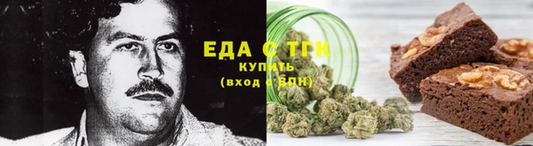 бутират Абаза