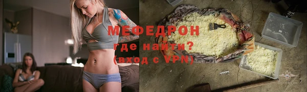 меф Пролетарск