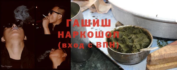 наркотики Абинск