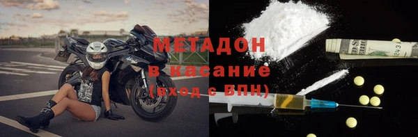наркотики Абинск