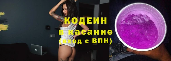 бутират Абаза
