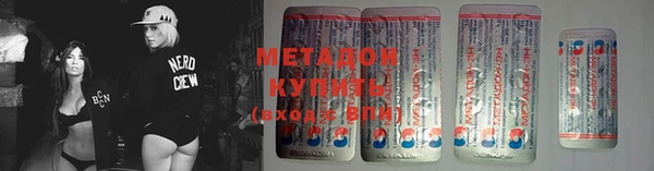 бутират Абаза