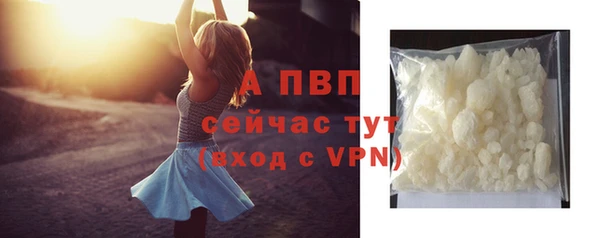 бутират Абаза