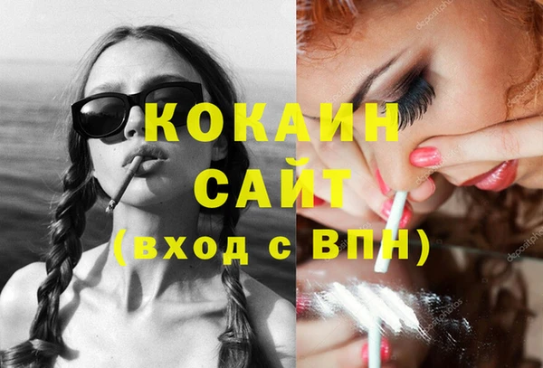 наркотики Абинск