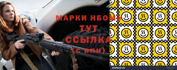 бутират Абаза