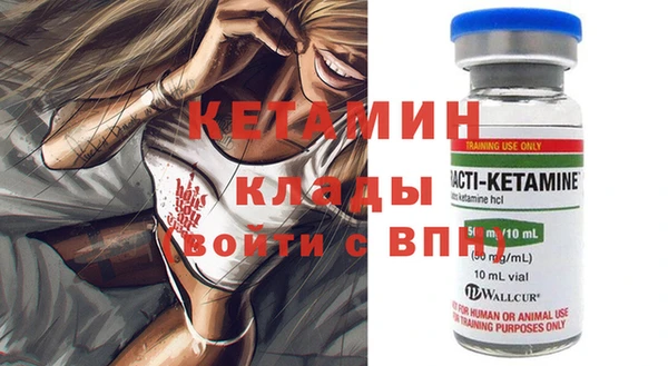 бутират Абаза