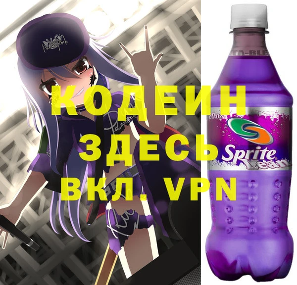 бутират Абаза