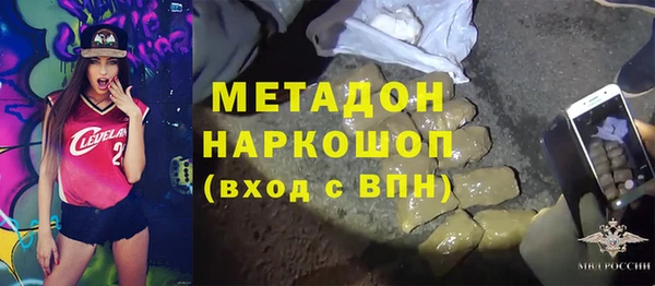наркотики Абинск