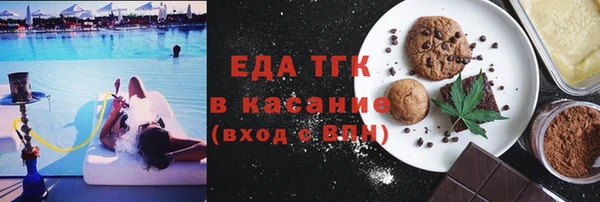 бутират Абаза