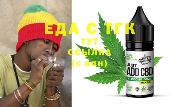 крисы Абдулино