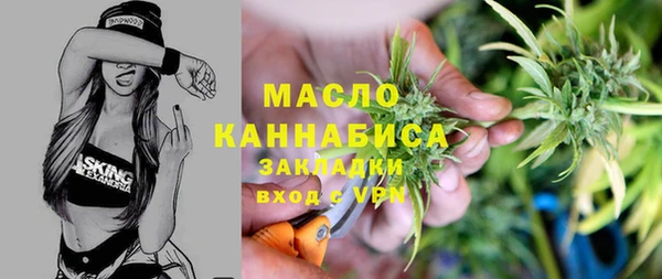 крисы Абдулино