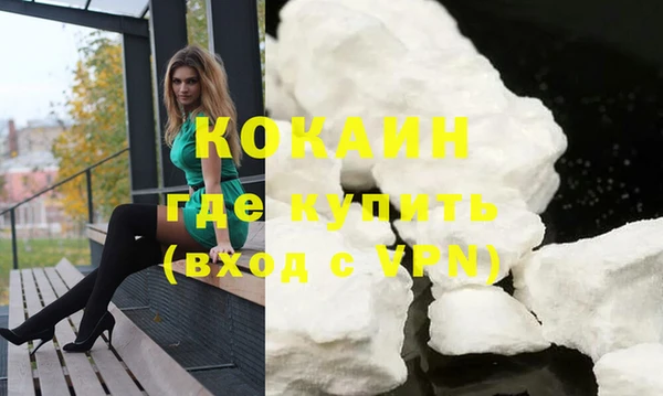 бутират Абаза