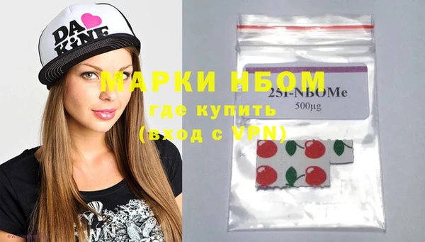наркотики Абинск