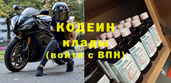 наркотики Абинск