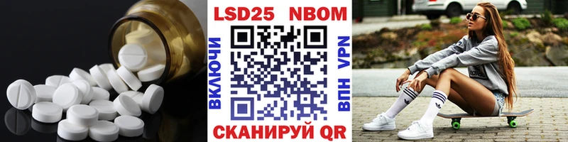 ОМГ ОМГ ссылка  Кимовск  LSD-25 экстази ecstasy 