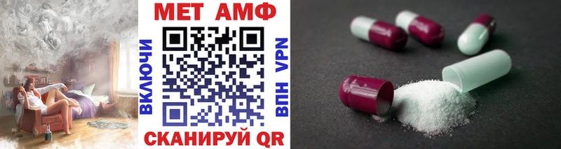 где найти наркотики  ссылка на мегу онион  МЕТАМФЕТАМИН Декстрометамфетамин 99.9%  Кимовск 