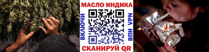 Дистиллят ТГК жижа  Кимовск 